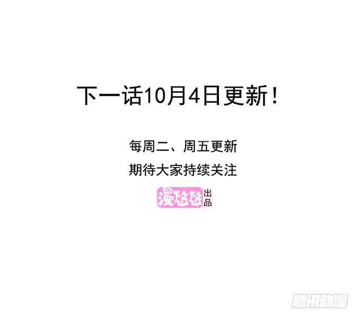 《未婚爸爸》洗手间战争-4S 第34页
