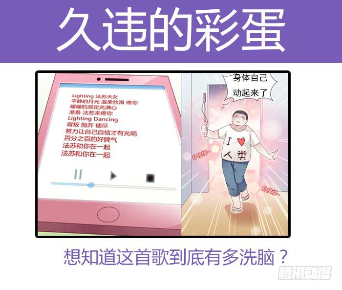 《未婚爸爸》洗手间战争-4S 第35页