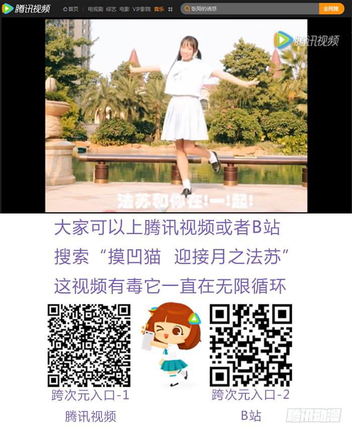 《未婚爸爸》洗手间战争-4S 第36页