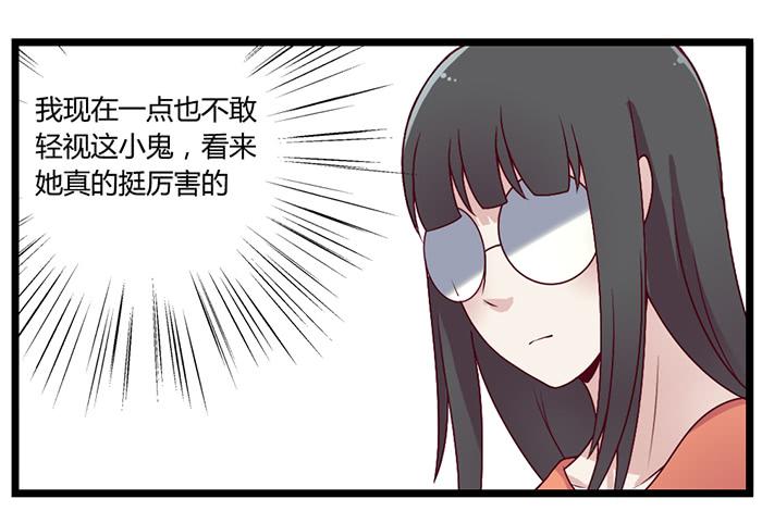 《未婚爸爸》洗手间战争-4S 第3页