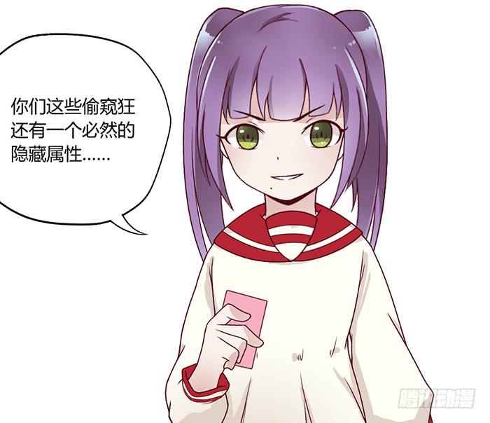 《未婚爸爸》洗手间战争-4S 第4页