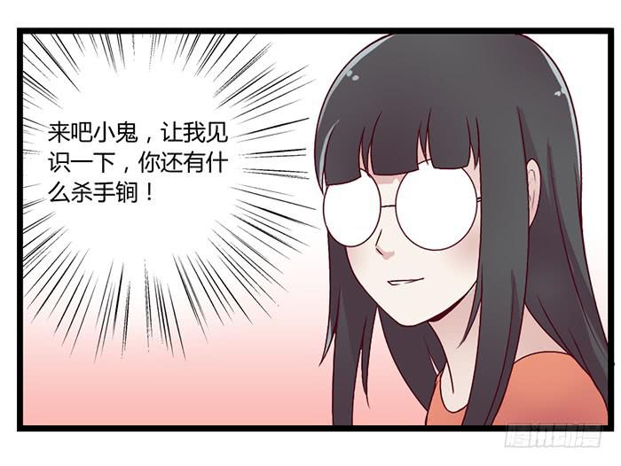 《未婚爸爸》洗手间战争-4S 第7页
