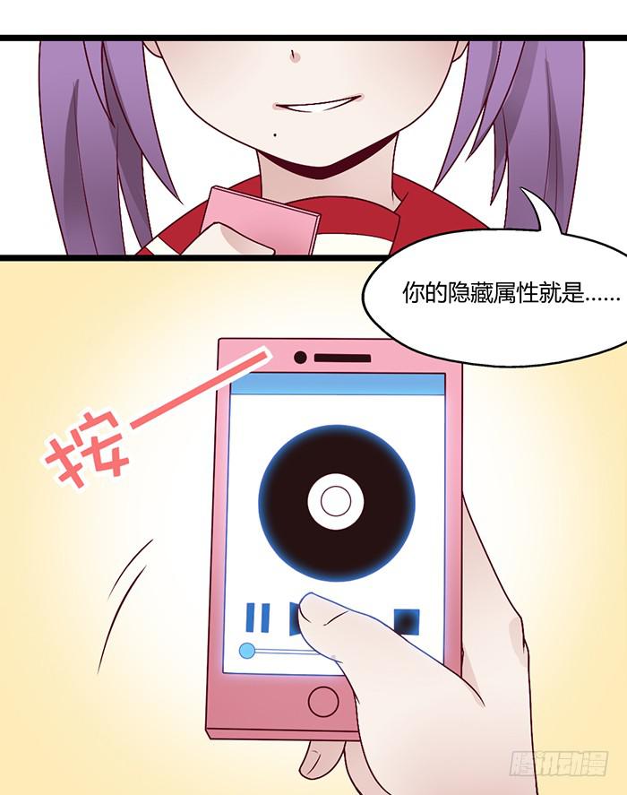 《未婚爸爸》洗手间战争-4S 第8页