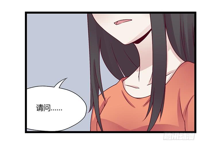 《未婚爸爸》洗手间战争-3 第11页