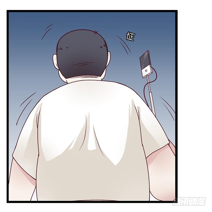 《未婚爸爸》洗手间战争-3 第12页