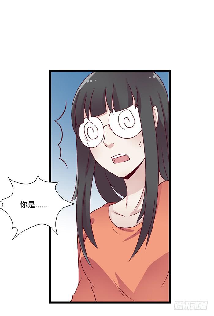 《未婚爸爸》洗手间战争-3 第2页