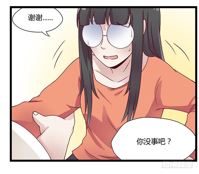 《未婚爸爸》洗手间战争-3 第5页