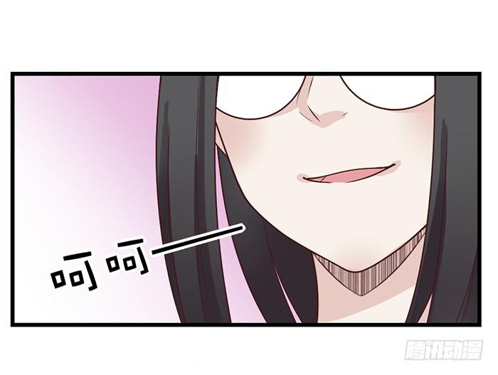 《未婚爸爸》洗手间战争-6 第20页