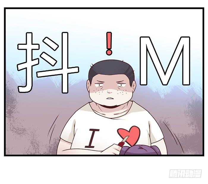 《未婚爸爸》洗手间战争-6 第6页