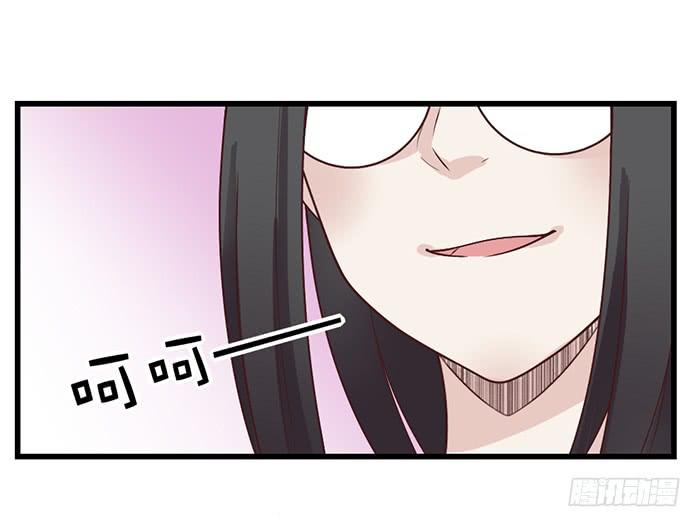 《未婚爸爸》洗手间战争-6 第7页