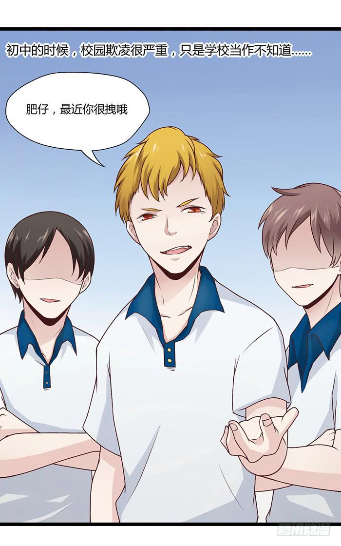 《未婚爸爸》洗手间战争-ZERO 第11页