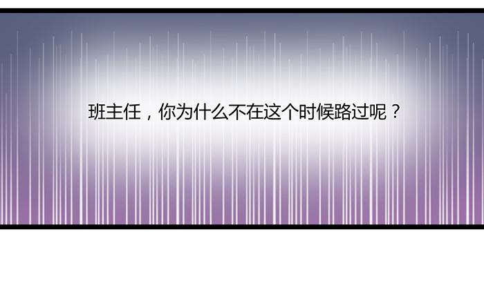 《未婚爸爸》洗手间战争-ZERO 第16页
