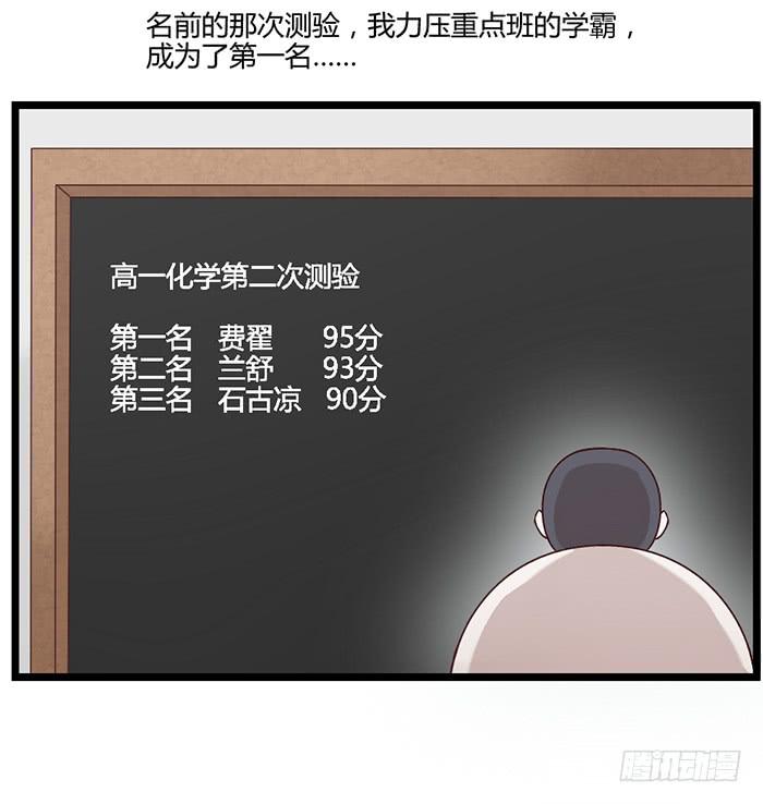 《未婚爸爸》洗手间战争-ZERO 第18页