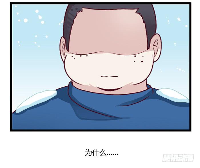 《未婚爸爸》洗手间战争-ZERO 第26页