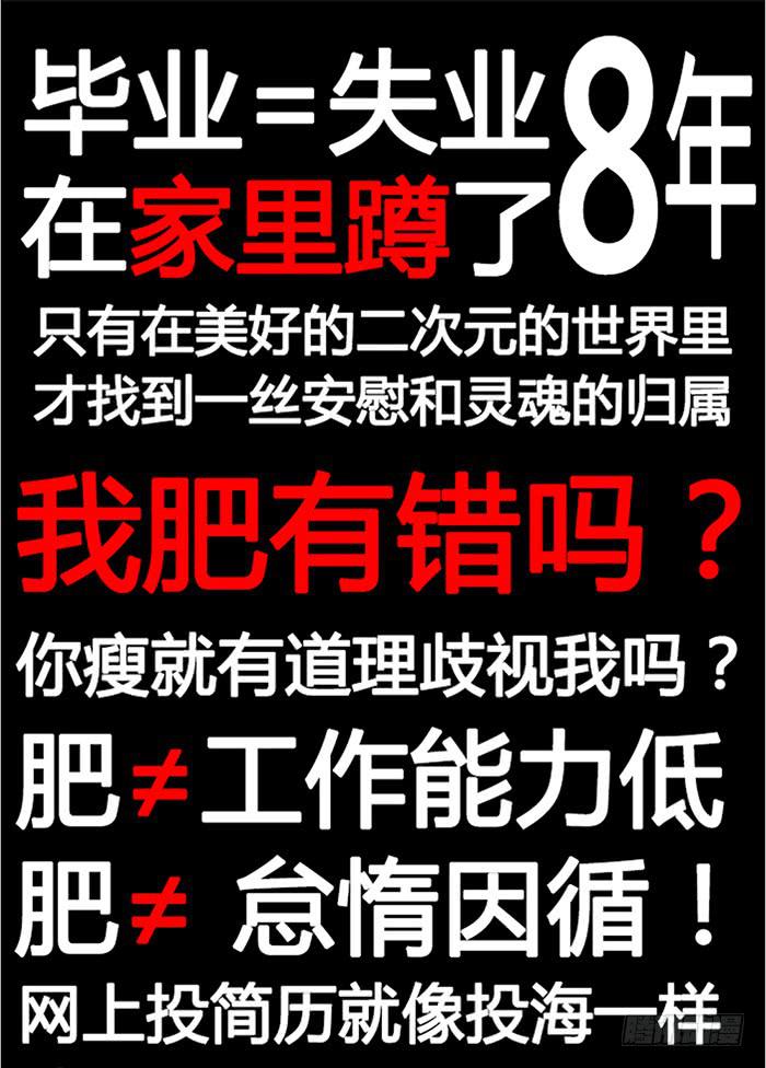 《未婚爸爸》洗手间战争-ZERO 第28页