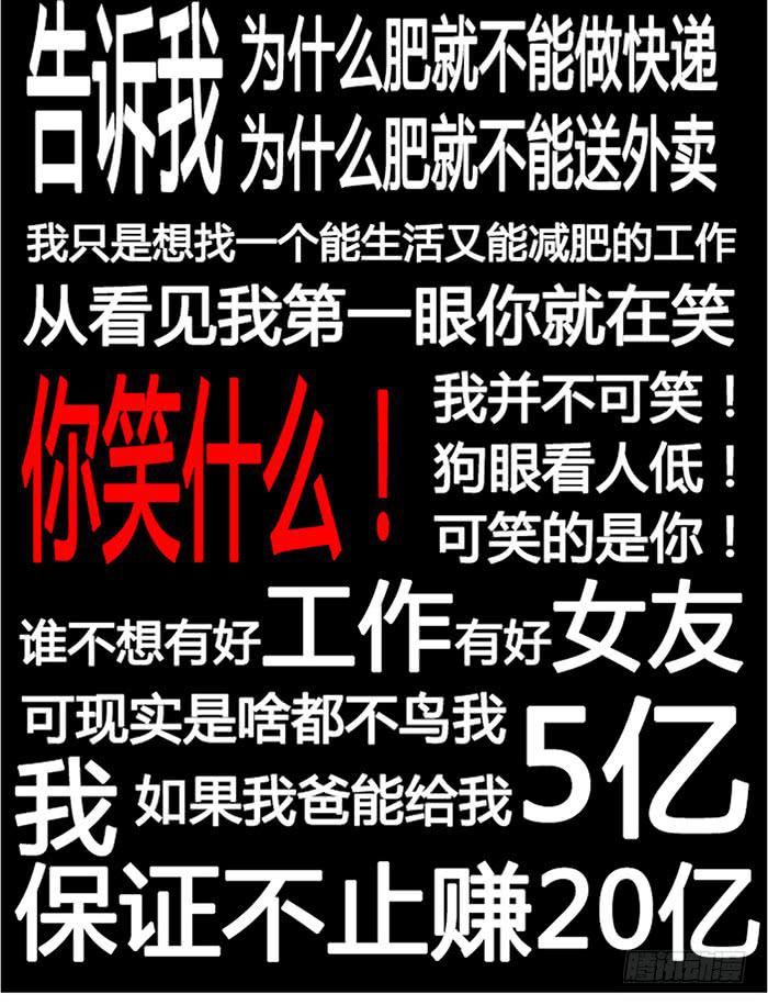《未婚爸爸》洗手间战争-ZERO 第29页