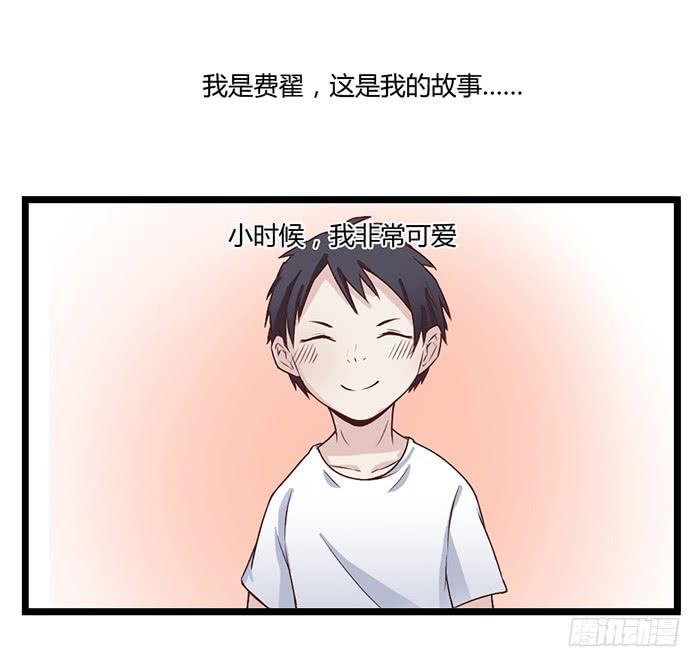 《未婚爸爸》洗手间战争-ZERO 第2页