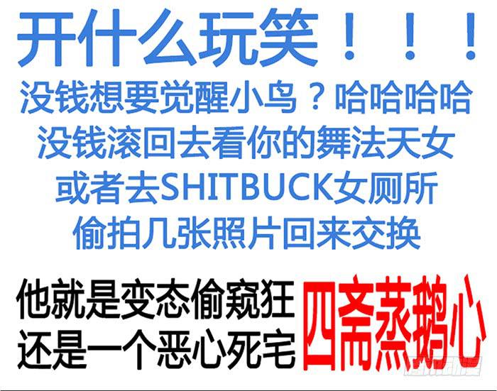 《未婚爸爸》洗手间战争-ZERO 第30页
