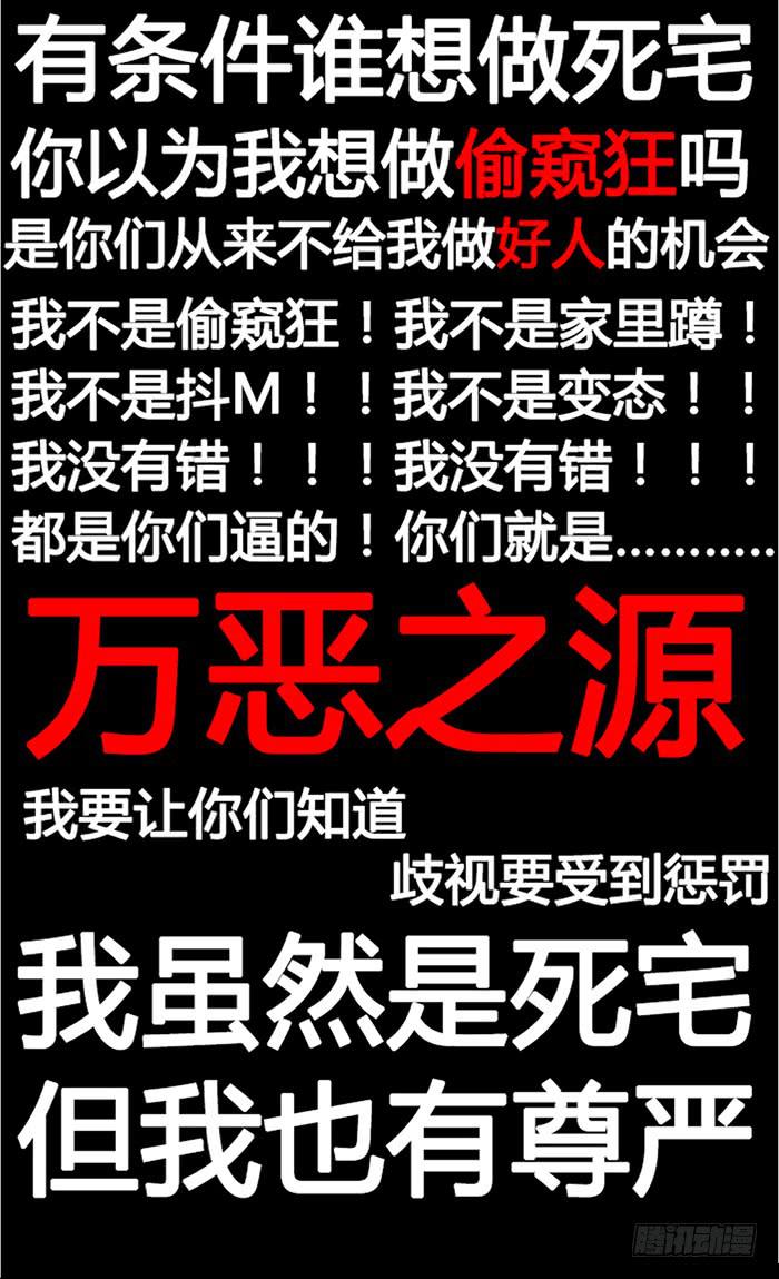 《未婚爸爸》洗手间战争-ZERO 第31页