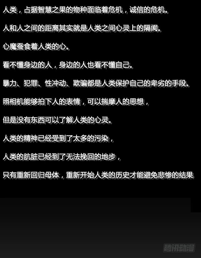 《未婚爸爸》洗手间战争-ZERO 第32页