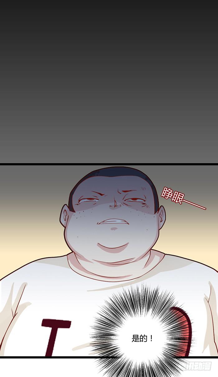 《未婚爸爸》洗手间战争-ZERO 第33页