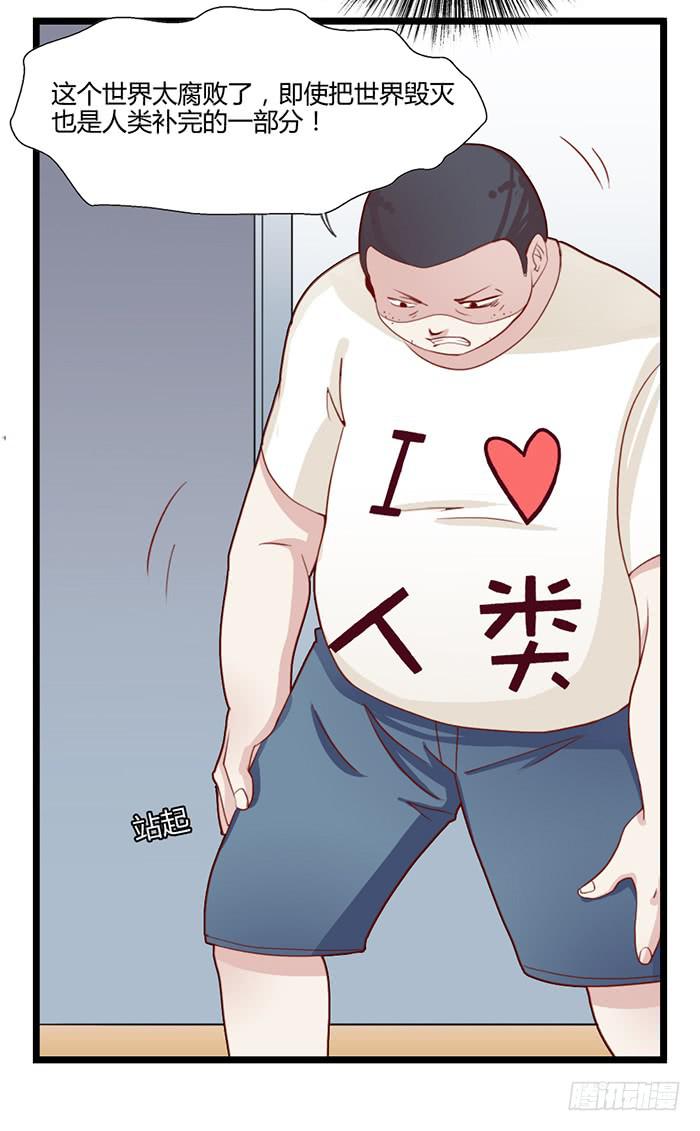 《未婚爸爸》洗手间战争-ZERO 第34页