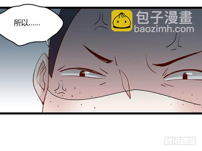 《未婚爸爸》洗手间战争-ZERO 第35页