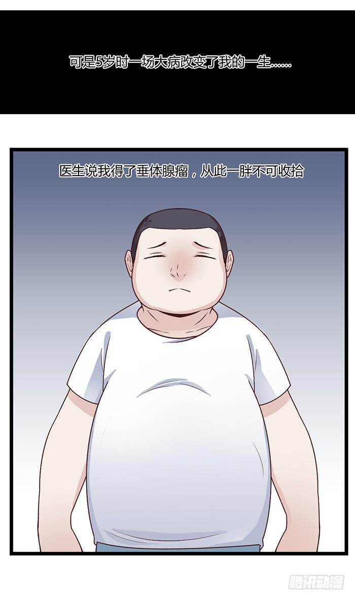 《未婚爸爸》洗手间战争-ZERO 第3页