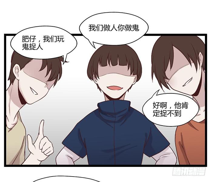 《未婚爸爸》洗手间战争-ZERO 第4页