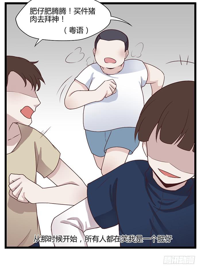《未婚爸爸》洗手间战争-ZERO 第5页