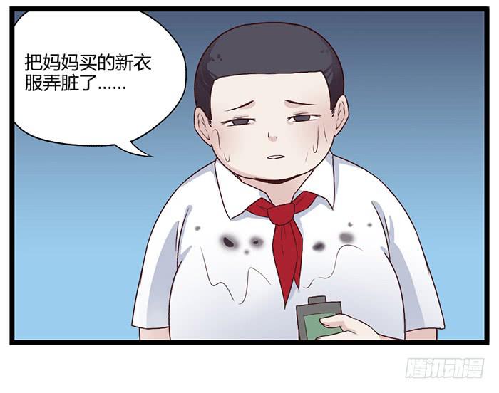《未婚爸爸》洗手间战争-ZERO 第7页