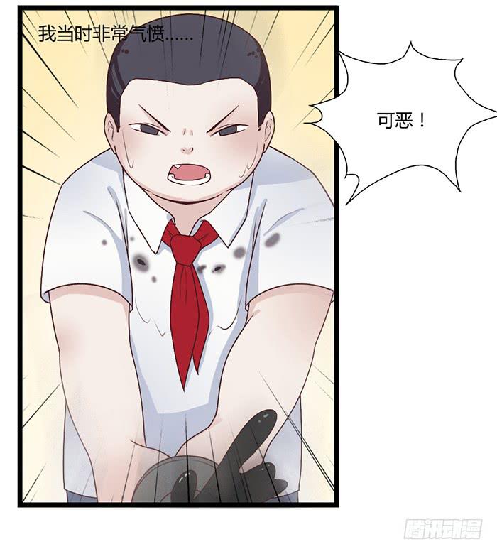 《未婚爸爸》洗手间战争-ZERO 第8页