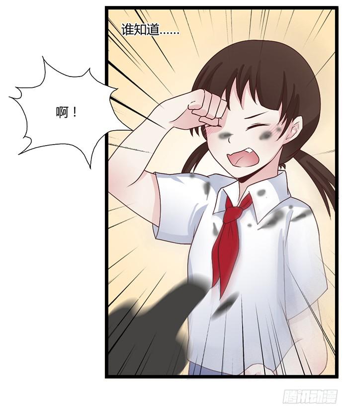《未婚爸爸》洗手间战争-ZERO 第9页