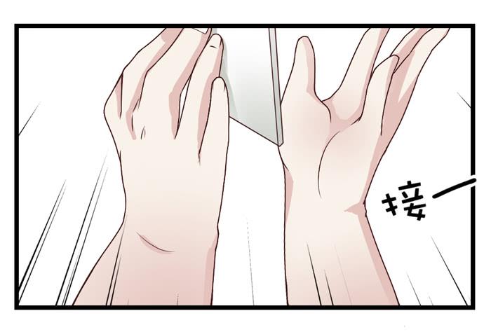 《未婚爸爸》洗手间战争-NOTE7 第11页