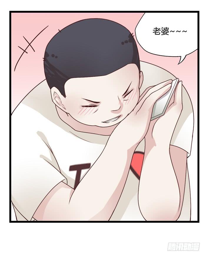 《未婚爸爸》洗手间战争-NOTE7 第12页