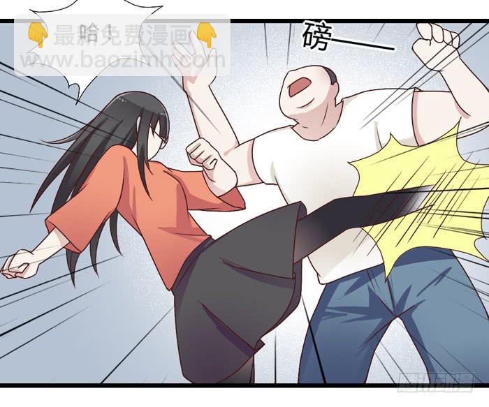 《未婚爸爸》洗手间战争-NOTE7 第14页