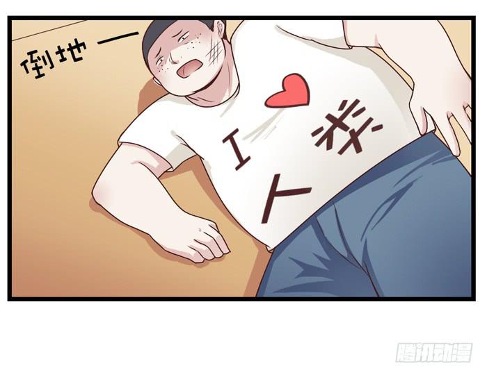 《未婚爸爸》洗手间战争-NOTE7 第15页