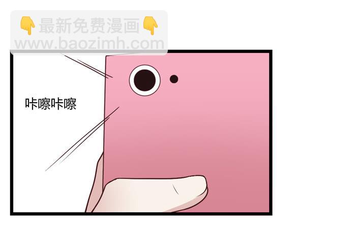 《未婚爸爸》洗手间战争-NOTE7 第16页