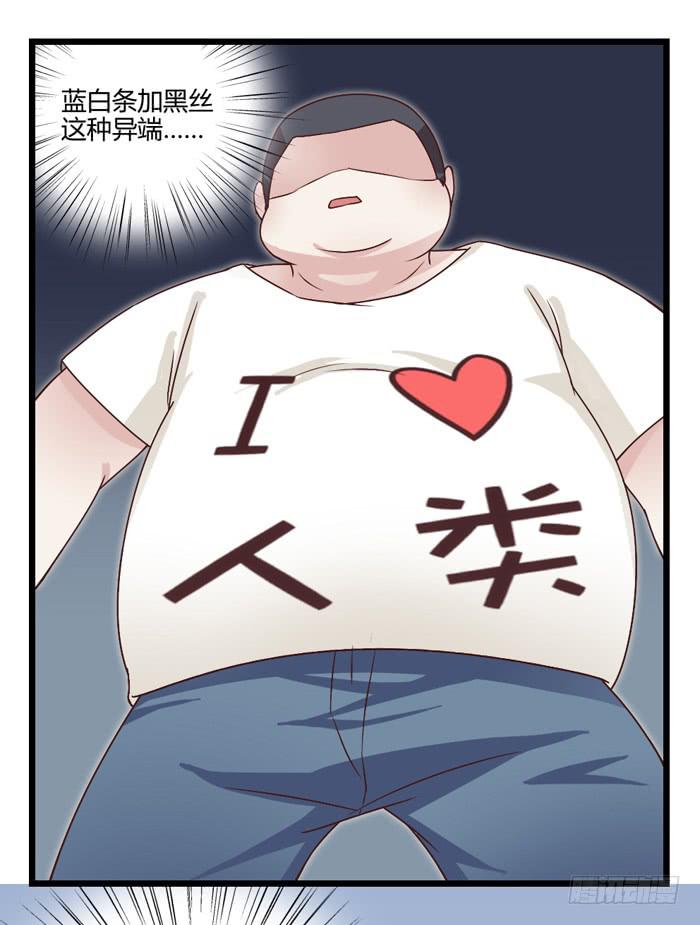 《未婚爸爸》洗手间战争-NOTE7 第19页
