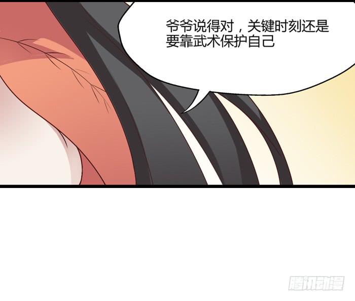 《未婚爸爸》洗手间战争-NOTE7 第21页