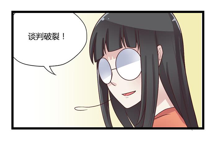 《未婚爸爸》洗手间战争-NOTE7 第2页