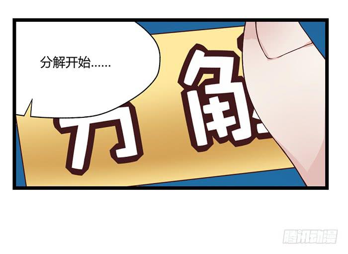 《未婚爸爸》洗手间战争-NOTE7 第3页