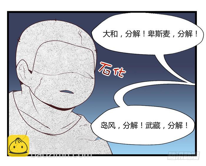 《未婚爸爸》洗手间战争-NOTE7 第4页