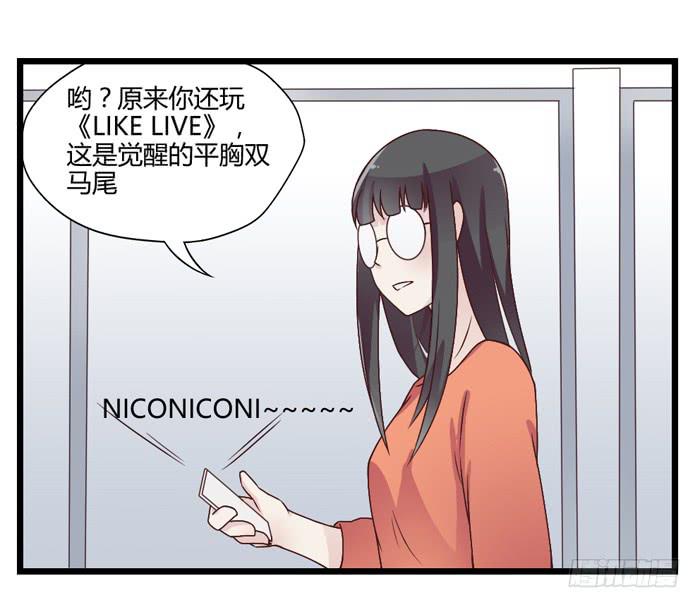 《未婚爸爸》洗手间战争-NOTE7 第7页