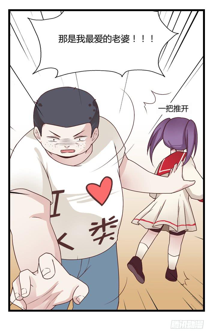 《未婚爸爸》洗手间战争-NOTE7 第8页