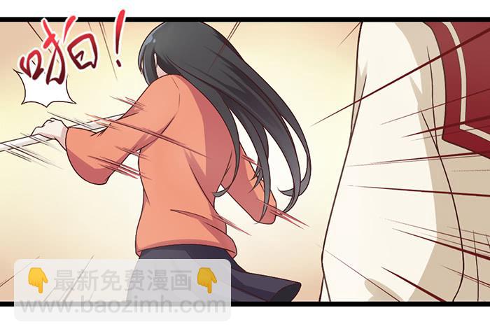 《未婚爸爸》洗手间战争-5 第3页