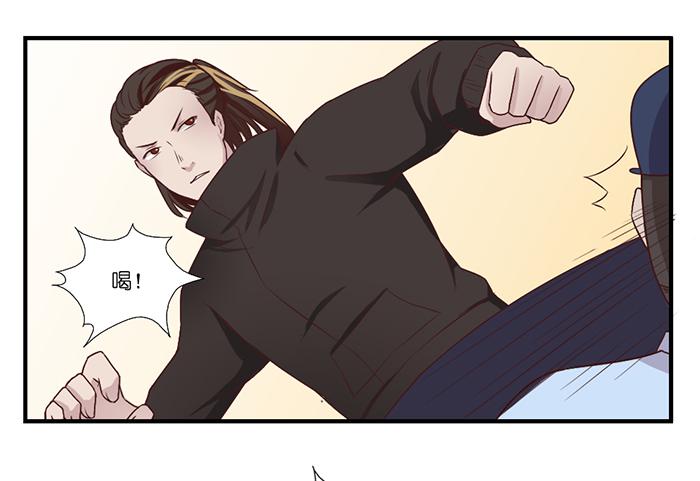 《未婚爸爸》飞跃疯人院 第13页