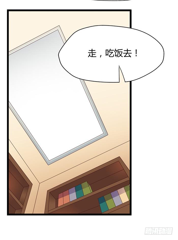 《未婚爸爸》两位大小姐 第18页