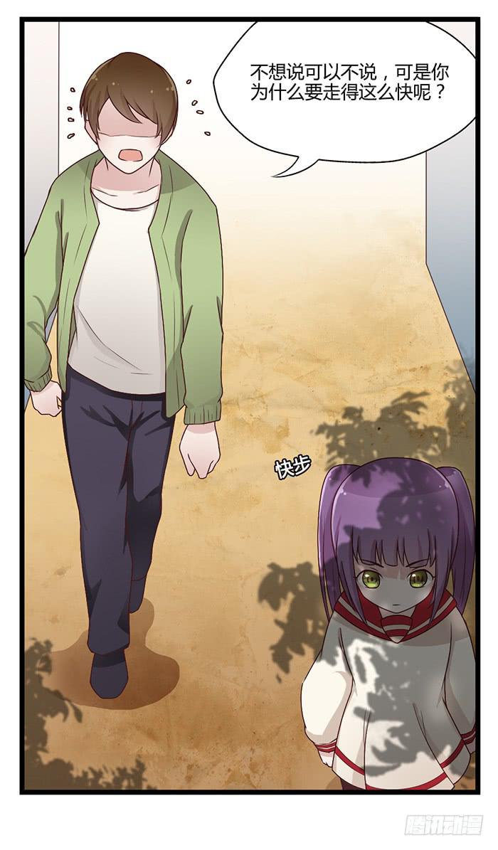 《未婚爸爸》两位大小姐 第5页