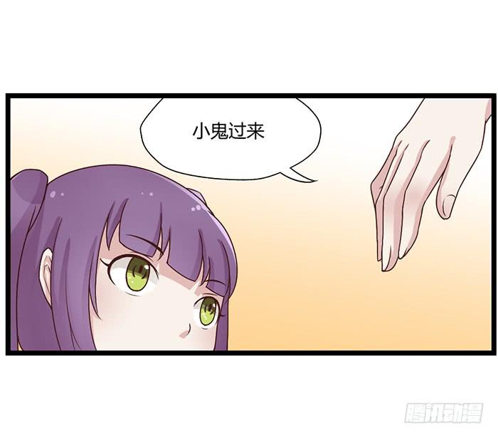 《未婚爸爸》洗手间战争-FIN 第19页